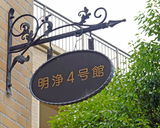 200723_No4.jpg