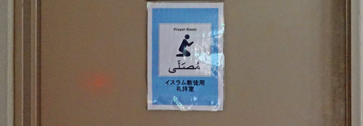 200726_prayer.jpg