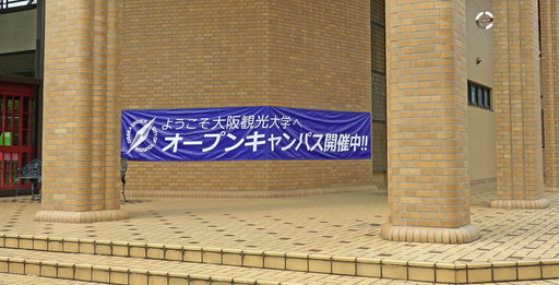 200808_genkan.jpg
