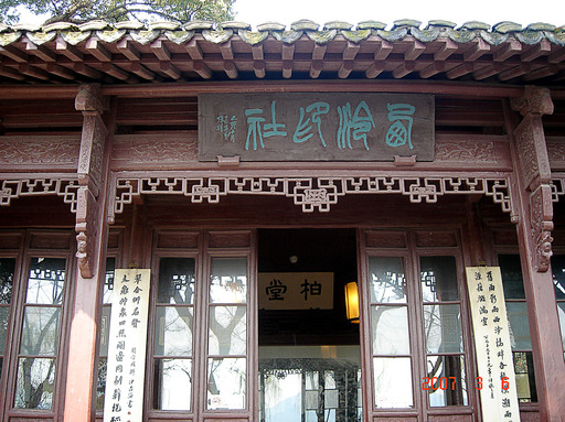 070306_seireiinsya.jpg