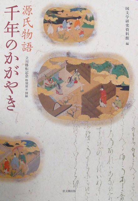 081003book-thumbnail2.jpg