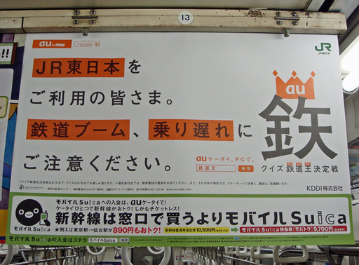 090809_tetu.jpg