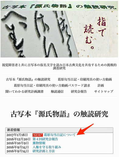 170118_stamp1.jpg