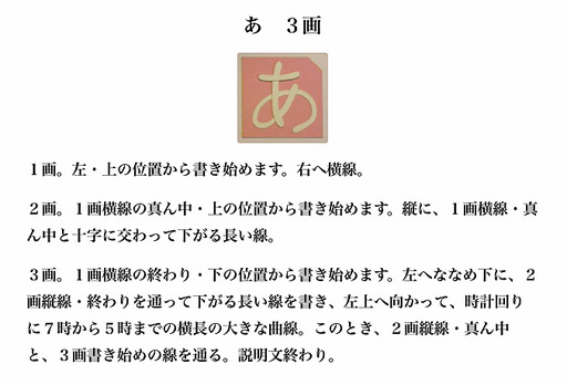 170207_setsumei-a.jpg