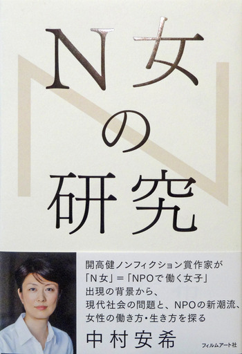 170210_nJyo.jpg