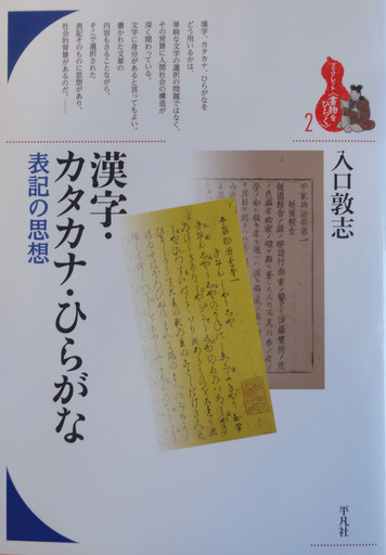 170217_iriguchi.jpg