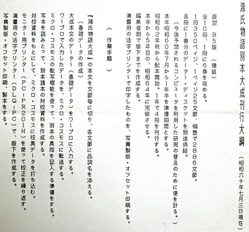 170220_GBT1.jpg
