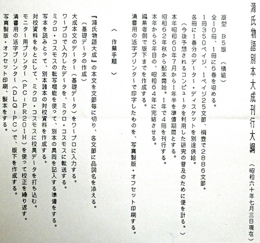 170220_GBT1.jpg