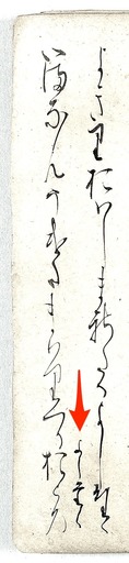 170302_yositada.jpg