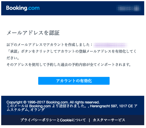 170306_bookingcom.jpg
