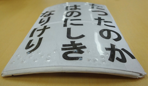 170319_karuta1.jpg