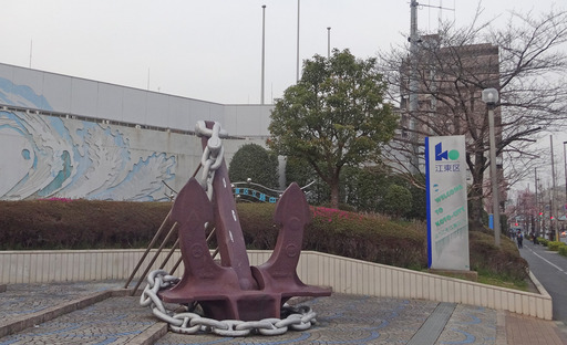 170320_ikari.jpg