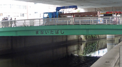 170323_manaitabashi.jpg