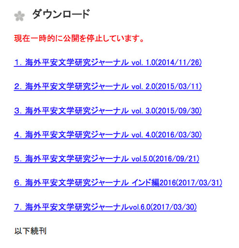 170427_journal-list.jpg