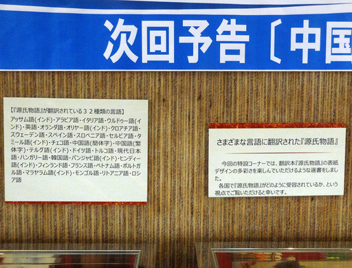 170509_minitenji-setsumei.jpg