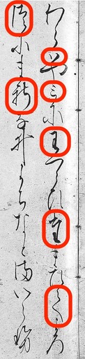 170511_boutou.jpg