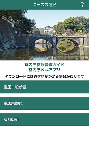 170516_guide1.jpg