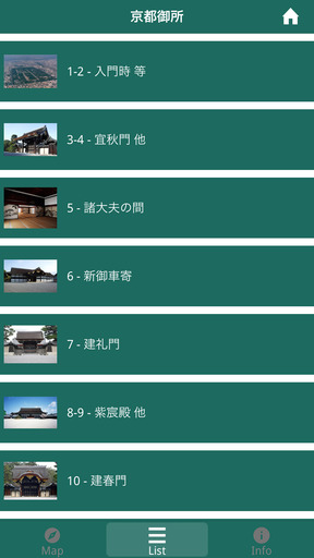 170516_guide3.jpg