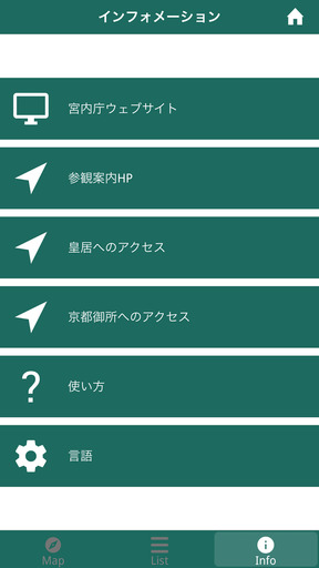 170516_guide4.jpg
