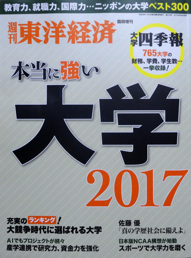 170517_magazin.jpg