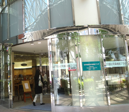 170521_plaza.jpg