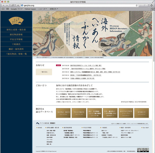 170526_site-design.jpg