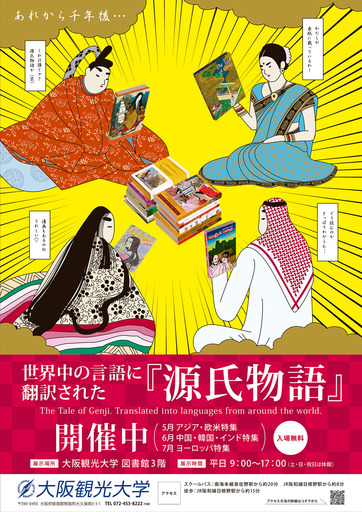 170527_G-anime.jpg