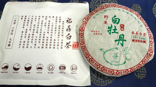 170606_hakucha1.jpg