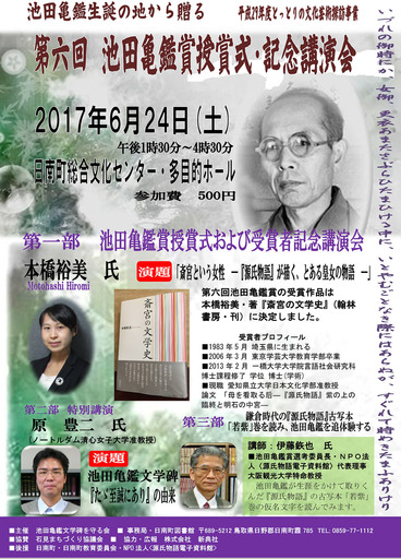 170608_kikan1.jpg