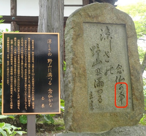 170612_kyorai.jpg
