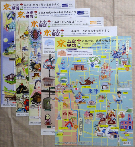 170619_map2.jpg