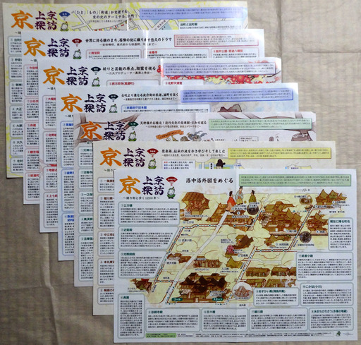 170619_map3.jpg