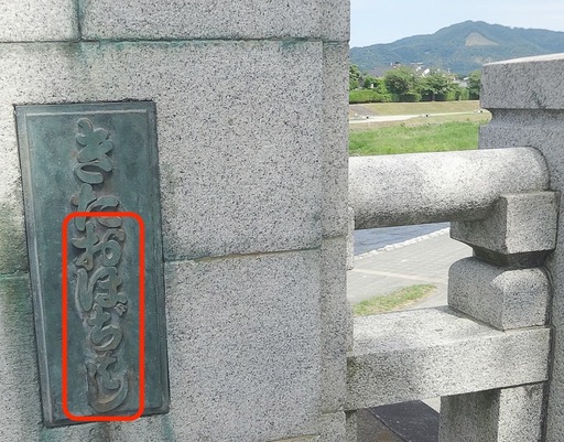 170620_kitaohoji-hasi.jpg