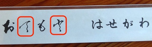 170620_otemoto.jpg