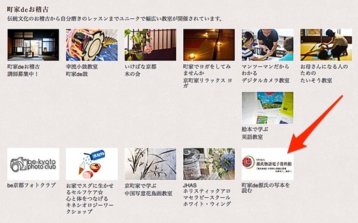 170622_be-kyoto.jpg
