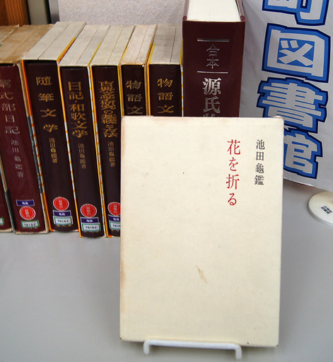 170625_hanawooru.jpg