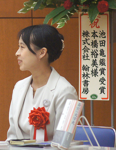170625_kanrin.jpg