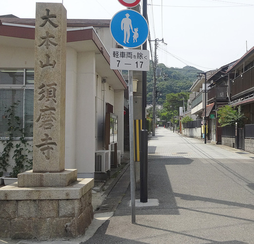 170703_sumadera.jpg