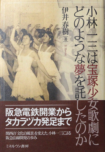 170709_ii-book.jpg