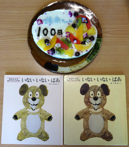 170715_cake.jpg