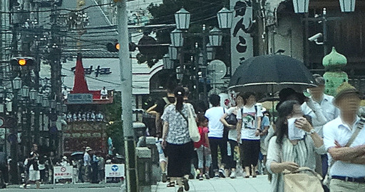 170717sanjyou.jpg