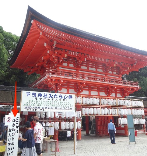 170728_hakimono.jpg