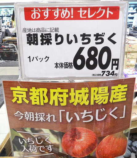 170821_itijiku.jpg