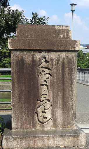 170821_koujin2.jpg