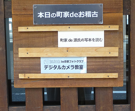 170826_machiyaG.jpg