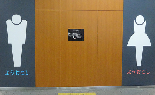 170831_okoso1.jpg