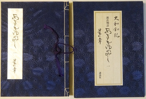 170908_asakiyumemisi.jpg