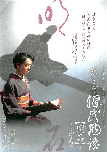 170916_yamasita1.jpg