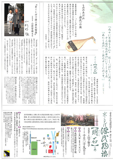 170916_yamasita2.jpg