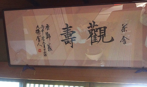 170930_gaku.jpg